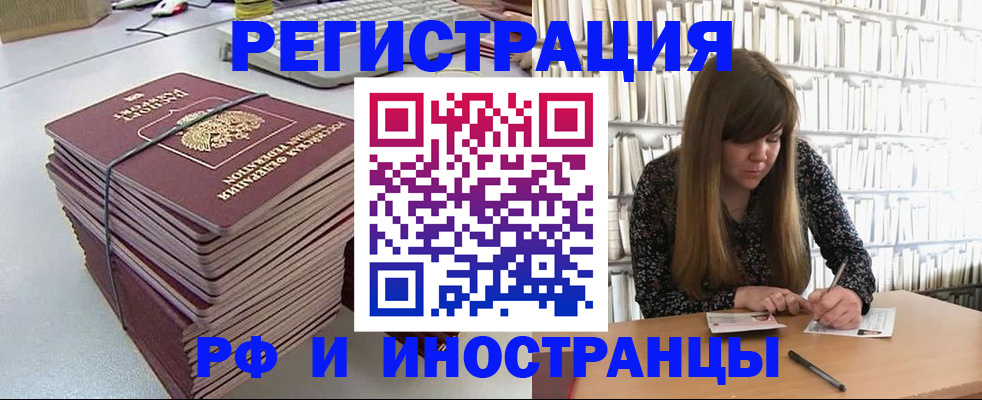 регистрация для дет. сада в Пензе